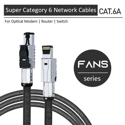 Fans Series M3u - Network Cable Super Category 6 - Cat.6A